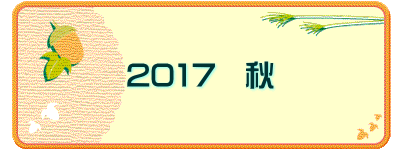 2017$B!!=)(B